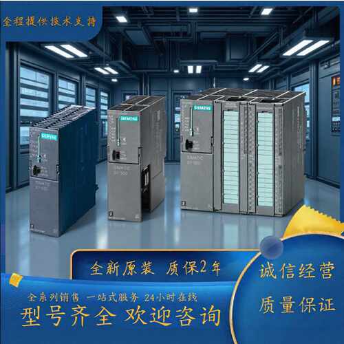 议价西门子CPU315 6ES7315-1AF03-0AB0/6ES7 315-1AF03/OABO