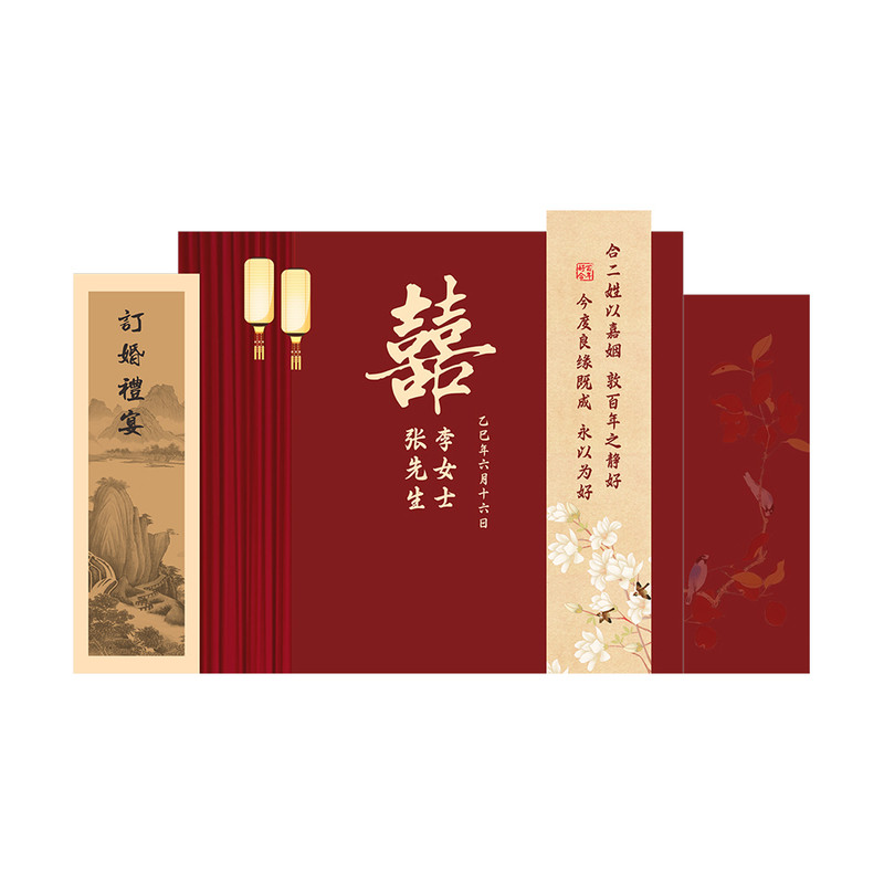 顺丰包邮定制订婚宴布置摆件全套