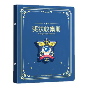 a4皮面奖状收集册女孩男孩荣誉证书a3儿童绘画册收纳神器高颜值文件夹可挂墙展示作品a5收纳册放奖状的相册本