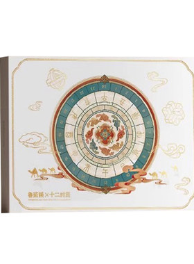 【十二时辰鲁班锁】孔明锁益智力