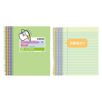 凯萨KAISA美式可撕彩色线圈本