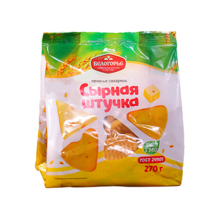 俄罗斯进口奶酪饼干BELOGORYE芝士香浓微咸香酥网红零食早餐食品