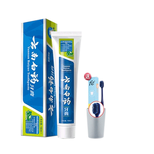 云南白药薄荷清爽留兰香型牙膏护龈护齿清新口气清洁口腔官方正品