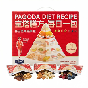 宝塔膳方每日坚果经典7种果仁果干开心果仁巴旦木仁礼盒30天600g