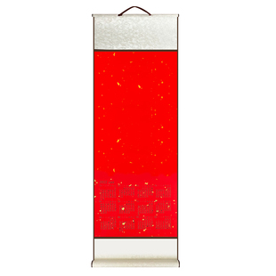 2026年空白宣纸挂历新款马年日历卷轴蜡染万年红福字红纸对联纸书法国画专用宣纸挂轴作品纸免装裱画轴纸定制