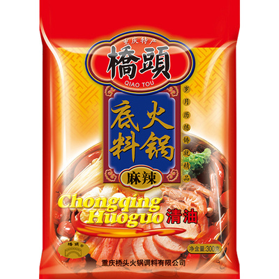 桥头清油火锅底料300g重庆麻辣烫