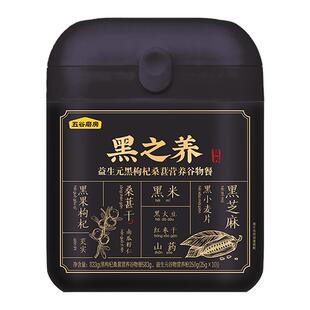 五谷磨房 黑之养黑枸杞谷物营养餐黑大豆黑芝麻黑小麦片代早餐粉