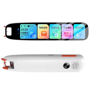 艾本S11全科点读笔通用万能英语离线翻译词典笔小学初中到高中智能学习机扫描词典笔翻译笔