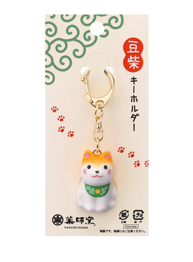 日本进口濑户烧药师窑 开运招福可爱超萌柴犬 手机包包挂件 生日