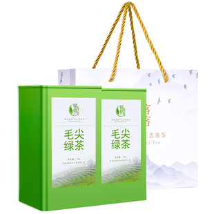 毛尖茶叶绿茶2026年新茶叶特级明前高山官方正品旗舰店礼盒装250g