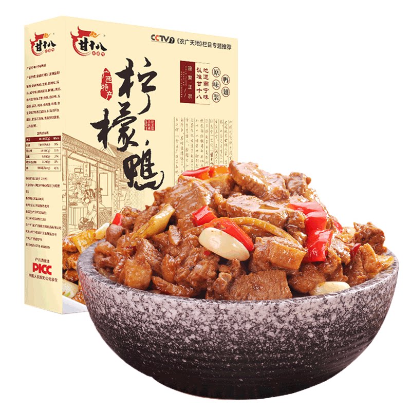 甘十八柠檬鸭500g鸭肉加热即食广西特产南宁私房菜卤味柠檬鸭肉