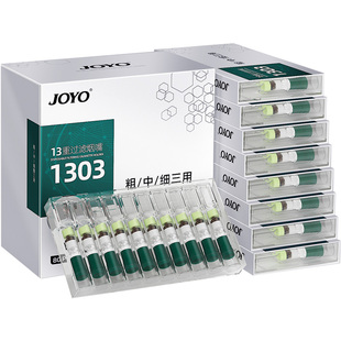 诤友过滤烟嘴男士香咽烟滤嘴粗中细用一次性新款滤嘴正品嘴过滤器