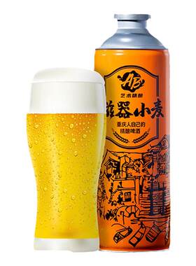 艺术精酿ab重庆啤酒瓷器小麦进口