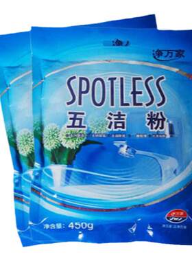 净万家去污五洁粉瓷砖清洁剂