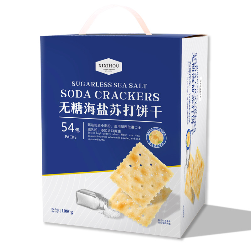 无糖海盐苏打饼干孕妇咸味碱性胃酸小零食孕期中秋节礼盒送礼佳品