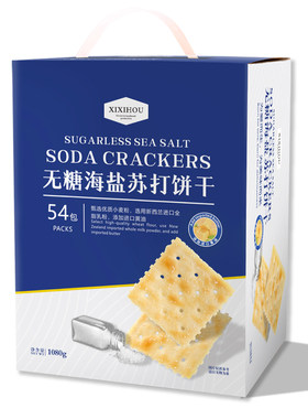 【无糖】孕妇海盐苏打饼干小零食
