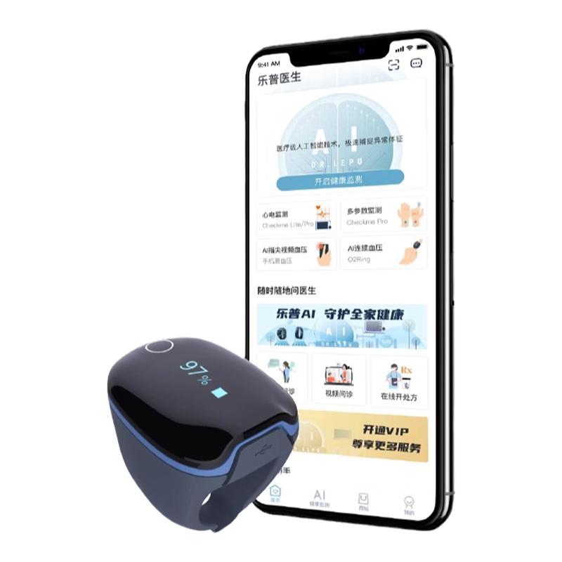 樂普醫(yī)療智能血氧儀家用睡眠呼吸監(jiān)測心率脈博血氧飽和度器醫(yī)用級