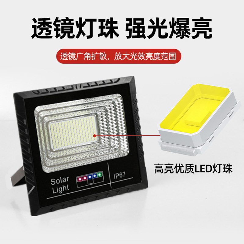 跨境款太阳能数显太阳能投光灯道路防水LED智能户外灯家用太阳能