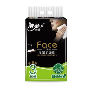 洁柔抽纸L码大号150抽12包大尺寸195*155加厚家用可湿水面巾纸