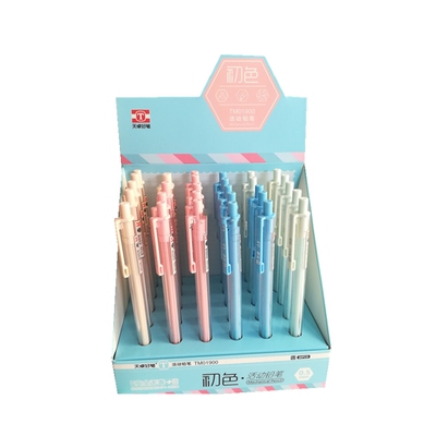 天卓初色活动铅笔简约TM01900
