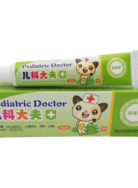 苗瑞堂抑菌乳膏儿科大夫