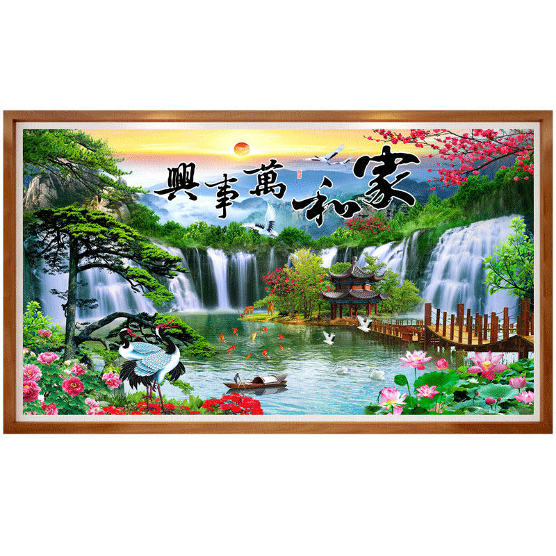 2022新款线绣十字绣家和万事兴满绣客厅风景山水画手工自己绣刺绣
