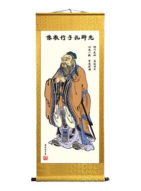 至圣先师孔子画像卷轴挂画书房画