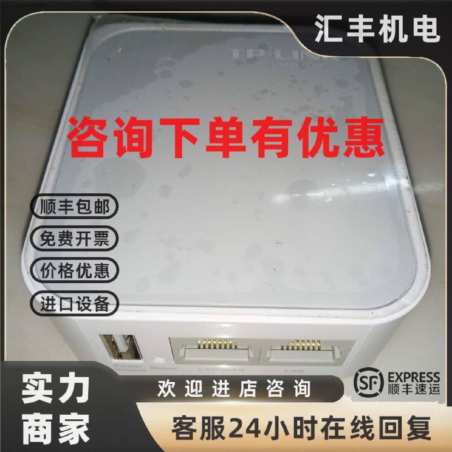 议价TP-LINK迷你无线路由器TL-WR710N有线网络转wifi中继桥接 放