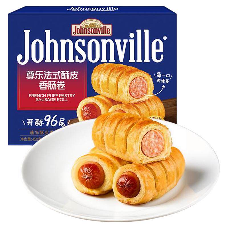 尊乐烤肠酥皮香肠卷冷冻速食空气炸锅肉肠黄油可颂面包卷儿童早餐