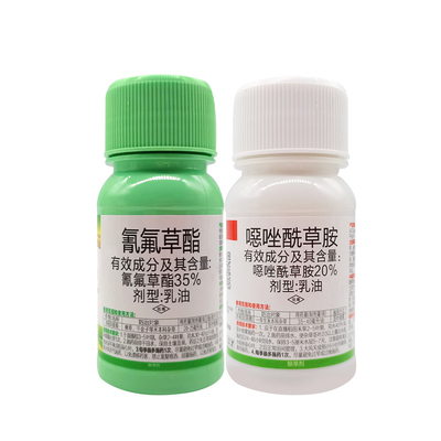氰氟草酯恶噁唑酰草胺除草剂千金