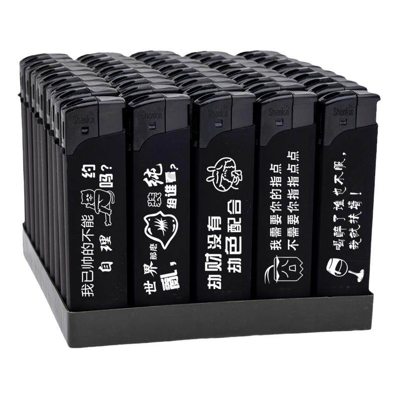 广告打火机定制订做印字磨砂滑轮防风高档金属打火机饭店酒店logo