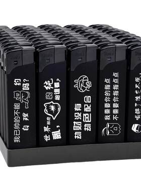 广告打火机定制高档金属防风批发