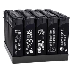 广告打火机定制高档金属防风批发