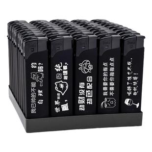 广告打火机定制订做印字磨砂滑轮防风高档金属打火机饭店酒店logo