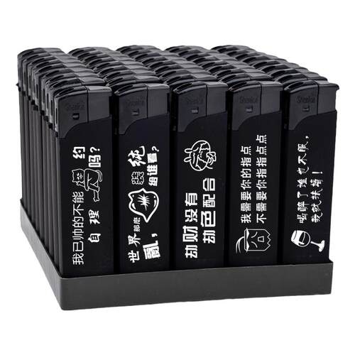 广告打火机定制订做印字磨砂滑轮防风高档金属打火机饭店酒店logo