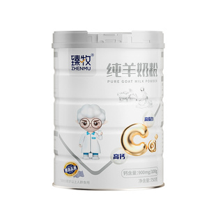 臻牧纯羊奶粉成年儿童青少年女士成人中老年罐装750g