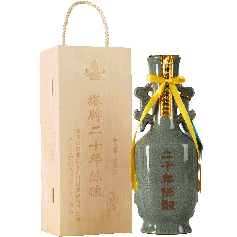 塔牌二十年陈哥花雕酒