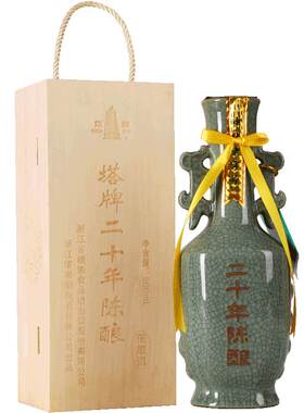 塔牌二十年陈哥花雕酒