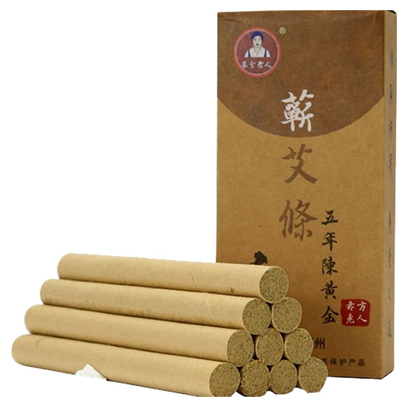 赤方老艾堂黄金艾条351蕲州艾柱