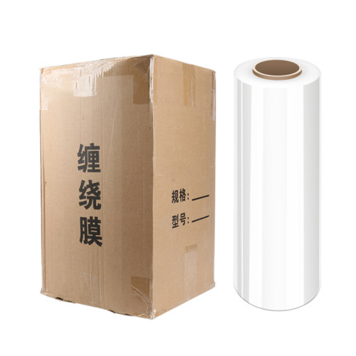 50cm宽缠绕膜PE保护膜拉伸膜塑料薄膜包装膜工业保鲜膜大卷打包膜