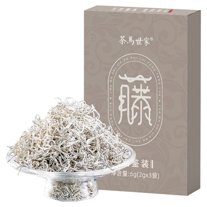 茶马世家恩施藤茶特级正宗龙须芽尖来凤特产正品硒富莓茶品鉴装6g