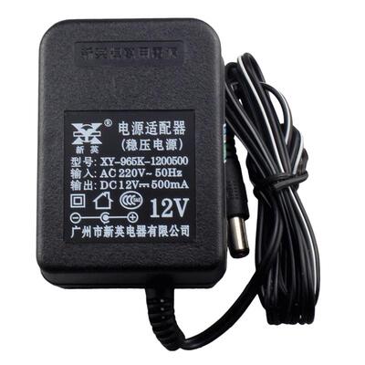 适用小度音箱直流稳压电源适配器