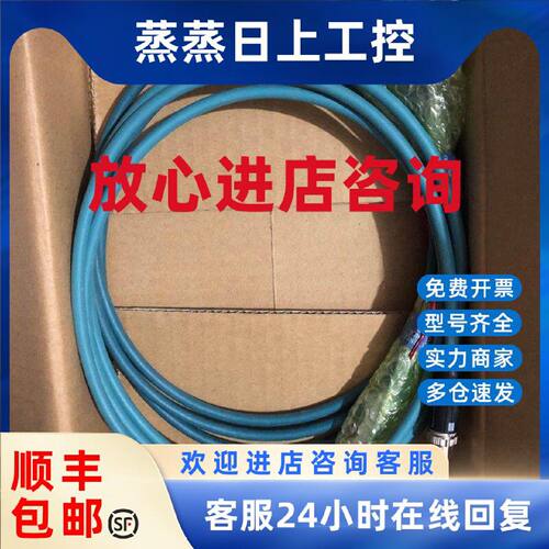 议价现货供应KEYENCE 条码读取器SR-1000配套电源线OP-87230全新