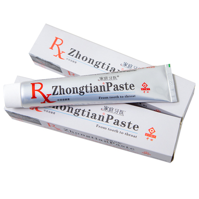 去黄牙膏防蛀敏感中田齿牙渍含氟