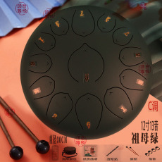 Эфирные барабану 梵音鼓14寸空灵鼓15音专业级初学者入门忘忧鼓碳钢舌无忧鼓乐器