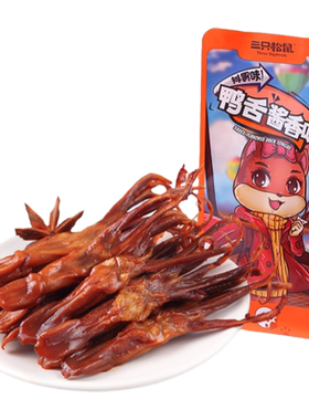 满99减30_鸭舌48g熟食即食
