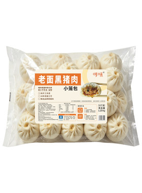 哼味嵊州黑猪肉老面小笼包50只