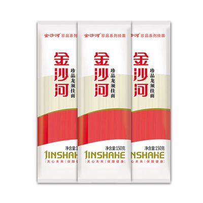 金沙河面条龙须挂面150g方便挂面