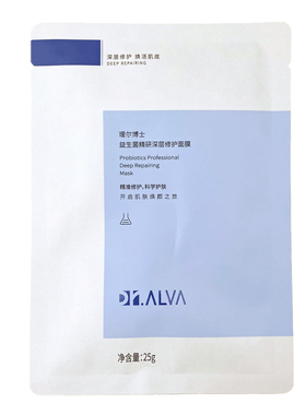 瑷尔博士益生菌补水保湿面膜