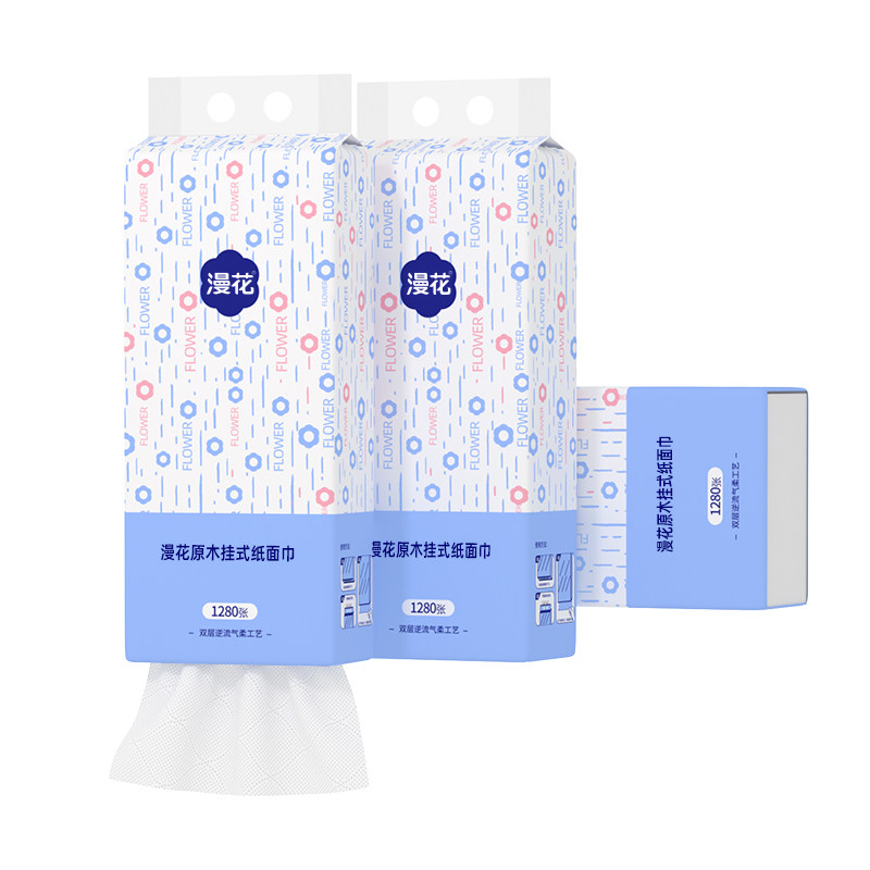 漫花抽纸优等品家用实惠装纸巾卫生间厕所餐桌面巾纸抽可擦手yz